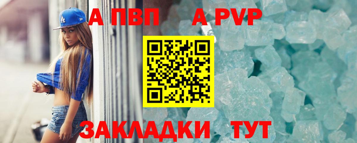А ПВП СК КРИС Воскресенск