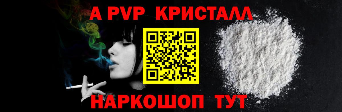 Амфетамин Воскресенск