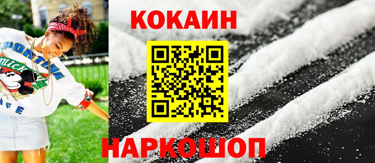 ГАШИШ  Воскресенск  Cocaine  NBOMe  Метамфетамин  Бошки Шишки  Купить наркотик  Вход с VPN  МДМА  МЕФ кристаллы 
