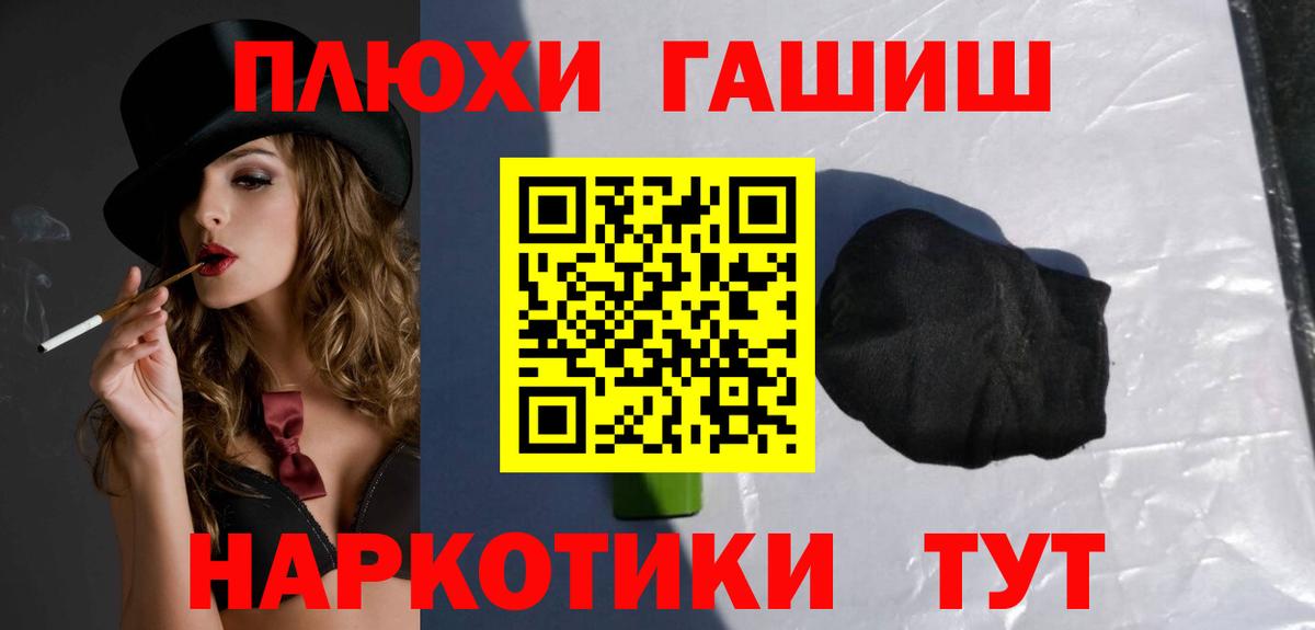 Воскресенск  ГАШИШ Ice-O-Lator  ГАШ  Гашиш 40% ТГК  Вход с VPN 