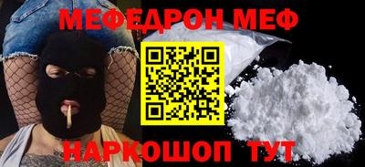 таблы Уссурийск