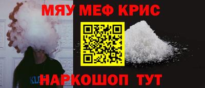 метамфетамин Усть-Илимск