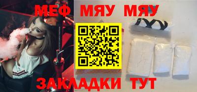 метамфетамин Усть-Илимск
