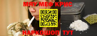 таблы Уссурийск
