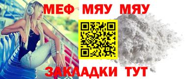 таблы Уссурийск