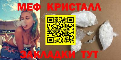 альфа пвп Усть-Джегута