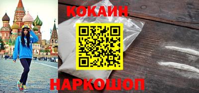 таблы Уссурийск