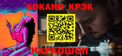 таблы Уссурийск