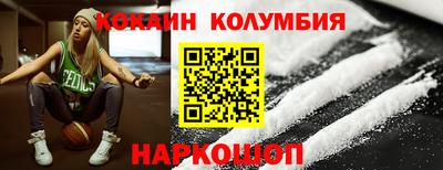 таблы Уссурийск