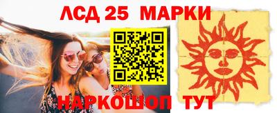 таблы Уссурийск