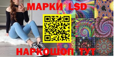 метамфетамин Усть-Илимск