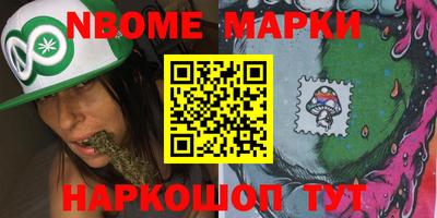 метамфетамин Усть-Илимск