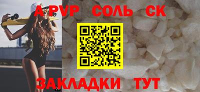метамфетамин Усть-Илимск