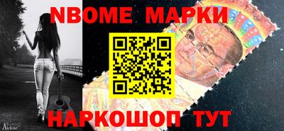 альфа пвп Усть-Джегута