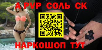 альфа пвп Усть-Джегута
