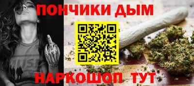 альфа пвп Усть-Джегута