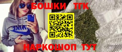 метамфетамин Усть-Илимск