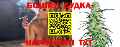 таблы Уссурийск