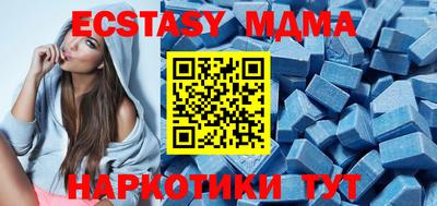 метамфетамин Усть-Илимск