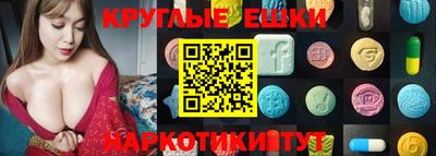 альфа пвп Усть-Джегута