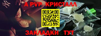 альфа пвп Усть-Джегута