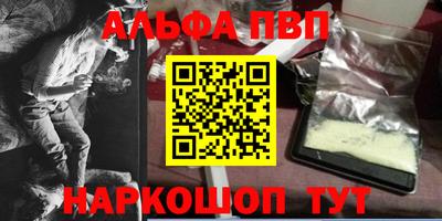 метамфетамин Усть-Илимск