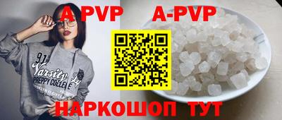 таблы Уссурийск