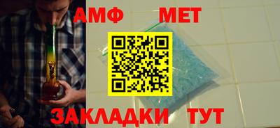 таблы Уссурийск