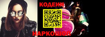 таблы Уссурийск