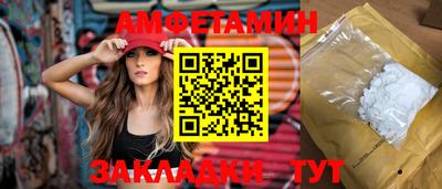 альфа пвп Усть-Джегута