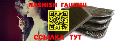 метамфетамин Усть-Илимск