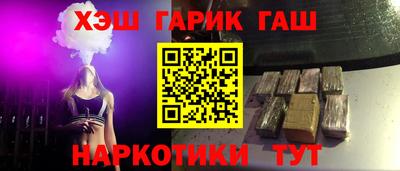 метамфетамин Усть-Илимск