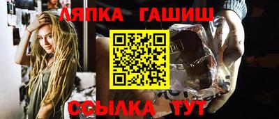 метамфетамин Усть-Илимск