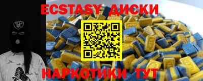 метамфетамин Усть-Илимск