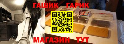 альфа пвп Усть-Джегута