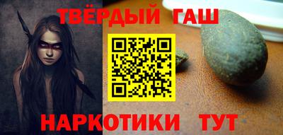 таблы Уссурийск
