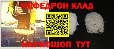 метамфетамин Усть-Илимск