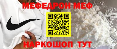 метамфетамин Усть-Илимск