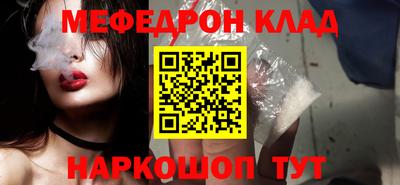 метамфетамин Усть-Илимск