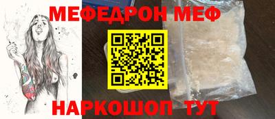 таблы Уссурийск