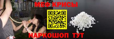 метамфетамин Усть-Илимск