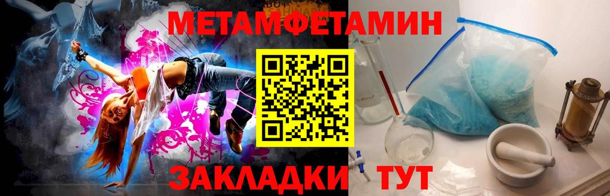 МЕТАМФЕТАМИН винт  Вход с VPN  Воскресенск  МЕТАМФЕТАМИН винт 