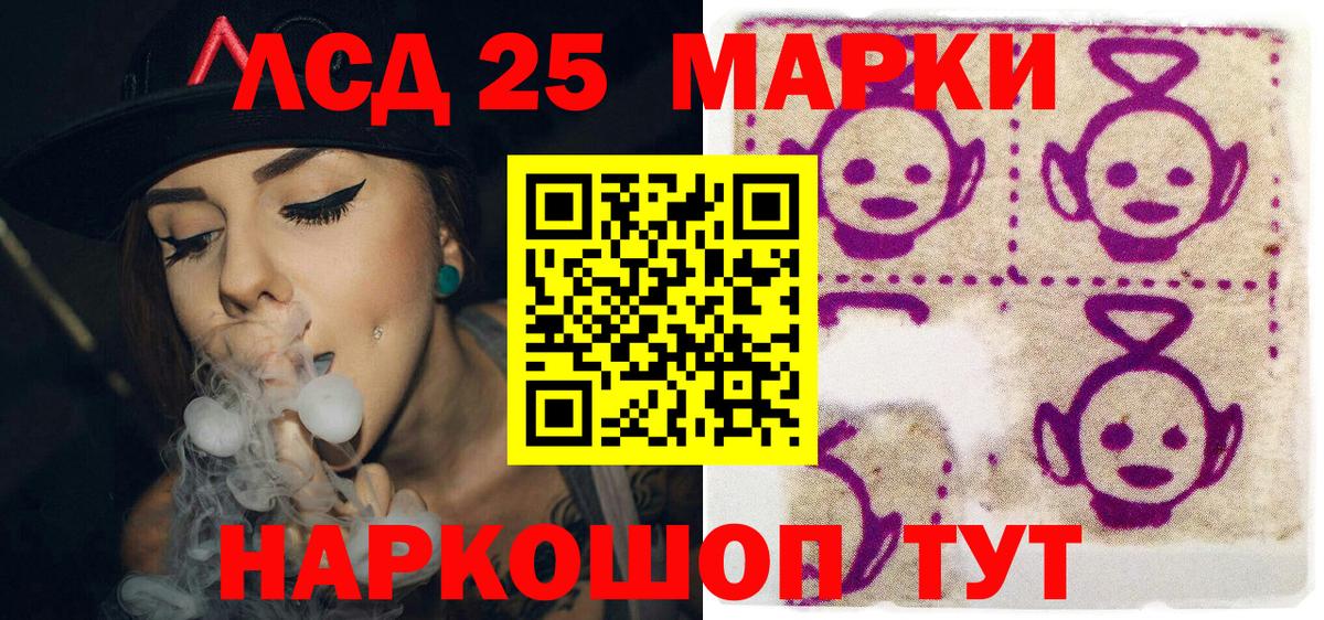 Воскресенск  Наркотические марки 1,8мг  Наркотические марки 1,8мг  Марки N-bome  как найти закладки  Вход с VPN 