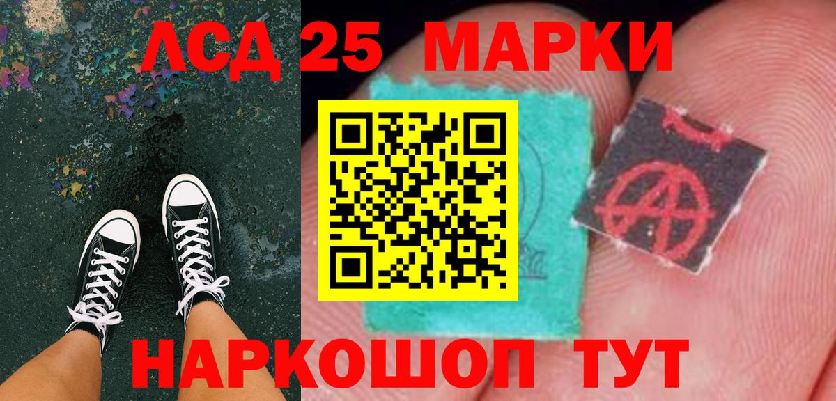 Марки N-bome 1,5мг Воскресенск