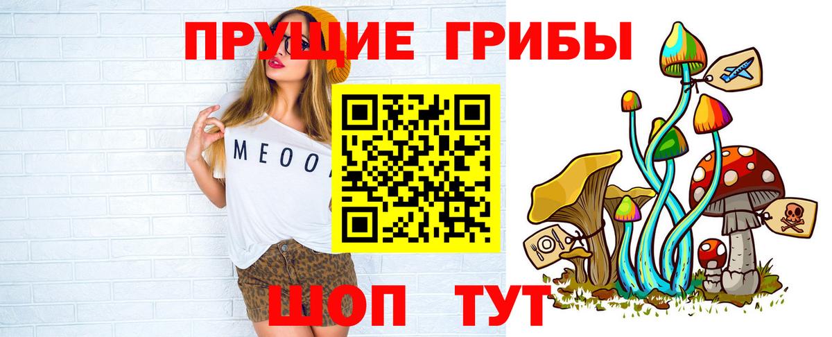 Галлюциногенные грибы мицелий Воскресенск