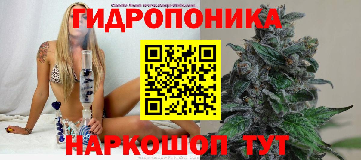 Воскресенск  Шишки марихуана сатива  Конопля AK-47  Вход с VPN  Канабис THC 21% 